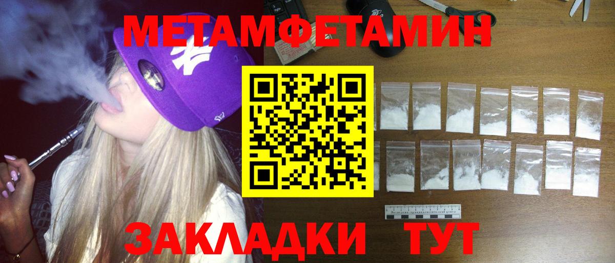 Кувандык  Амфетамин  Вход с VPN  АМФЕТАМИН VHQ 