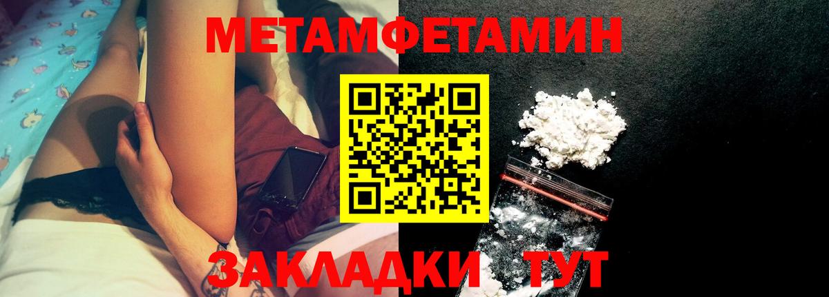 Амфетамин 97% Кувандык