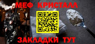 мет Бузулук