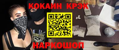 марки lsd Будённовск