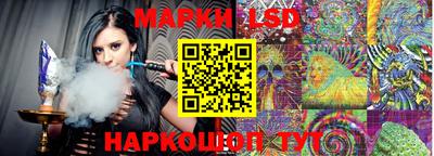 марки lsd Будённовск