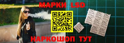 марки lsd Будённовск