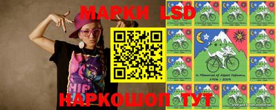 марки lsd Будённовск