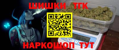 гашиш Бугуруслан
