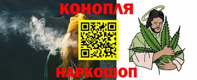 гашиш Бугуруслан
