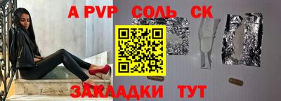 мет Бузулук