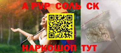 гашиш Бугуруслан
