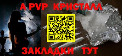 марки lsd Будённовск