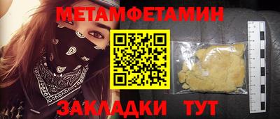 гашиш Бугуруслан