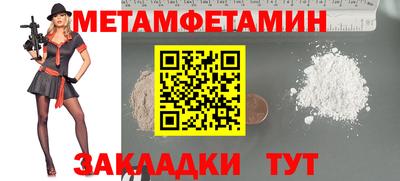 гашиш Бугуруслан