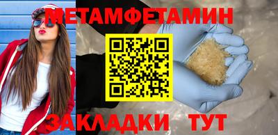 гашиш Бугуруслан