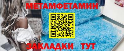 мет Бузулук