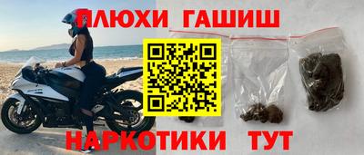 гашиш Бугуруслан