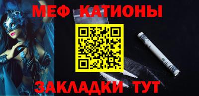 мет Бузулук