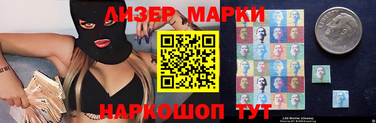 LSD-25 экстази ecstasy  kraken сайт  Вход с VPN  Кувандык  Лсд 25 экстази ecstasy 
