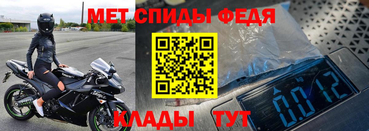 МЕТАМФЕТАМИН винт  Вход с VPN  Кувандык  МЕТАМФЕТАМИН винт 
