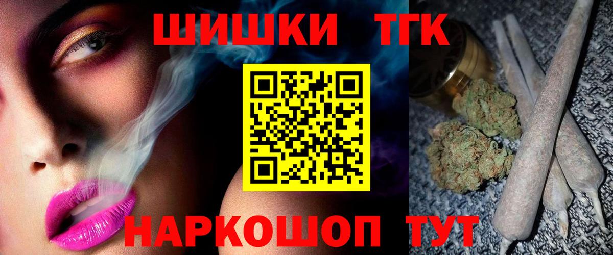 Кувандык  Марихуана VHQ  Бошки Шишки семена  Вход с VPN 