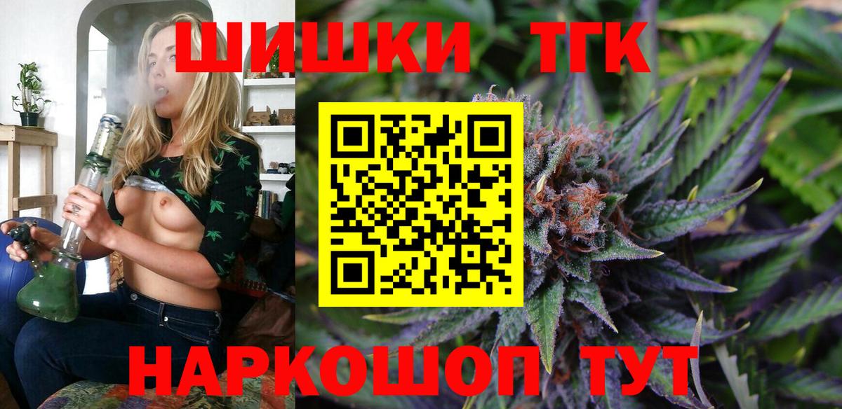 Канабис планчик Кувандык